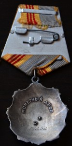 ТС 3ст клепаная