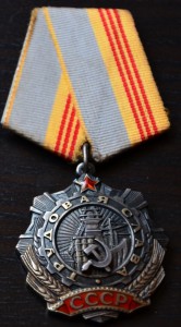 ТС 3ст клепаная