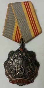 ТС 3ст клепаная