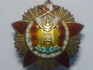 БКЗ обр 1931