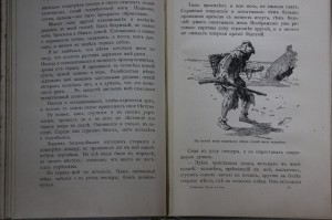 Д.Дефо Робинзон Крузо изд. Девриена 1918г