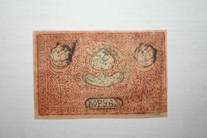 Бухара 50 рублей