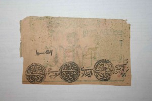 100000 рублей Хорезмская Советская народная республика