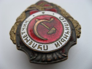 Отличный пулеметчик.