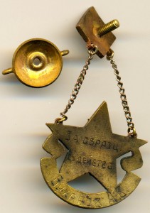 О-ВО ДИНАМО №1 ЛЕТНЯЯ ВОЕННАЯ ЭСТАФЕТА 1932 RRR