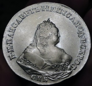 1 Рубль 1742 г. СПБ КРАСИВЫЙ за разумные деньги