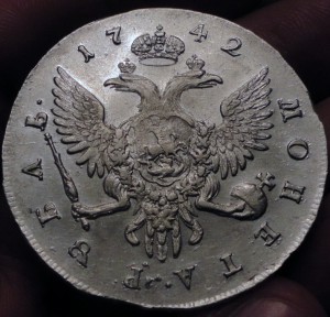 1 Рубль 1742 г. СПБ КРАСИВЫЙ за разумные деньги