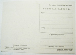 Медаль за Японию.Чистая