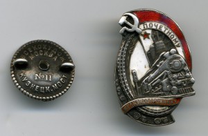 серебрянный пжд вопрос