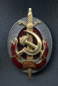 Заслуженный работник НКВД. Обсуждение.