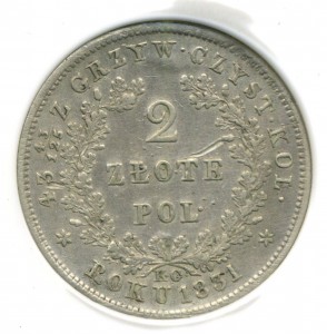 2 злотых 1831 в слабе