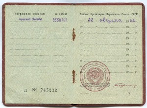 КЗ за ЛАОС на доке.