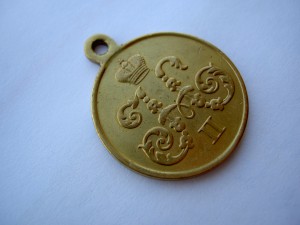 За Поход в Китай частник жёлтый металл в люксе.