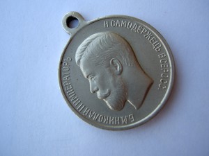 Коронация Николая II частник В БЕЛОМ МЕТАЛЛЕ в люксе.