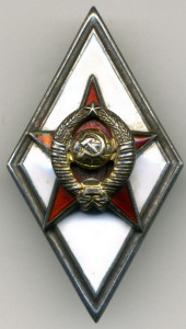Академия без шилда.