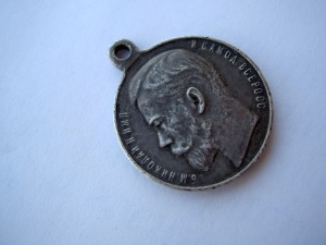 За Храбрость 3ст. №130562