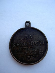 Красновская Храбрость 4ст. №3395.