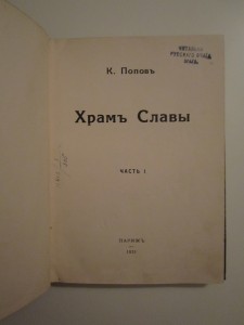 История 13-го Лейб-Гренадерского Эриванского Е.В. полка