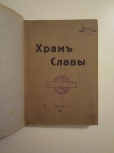 История 13-го Лейб-Гренадерского Эриванского Е.В. полка