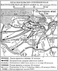 К.Звезда 171XXX снайпера,командира роты.Прорыв блокады.