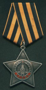 Слава 3ст. №503229 (время 9:05)
