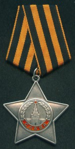 Слава №735253