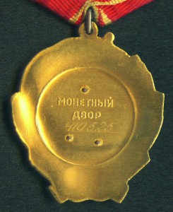 Ленин №410525 на доке