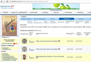 Аукцион - нужна ли функция МПЦ?