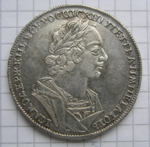 1 руб. 1724 с ошибками.