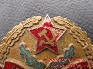 Государственная лесная охрана СССР: лесник ВМО.