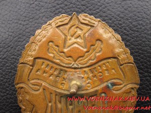 Государственная лесная охрана СССР: лесник ВМО.