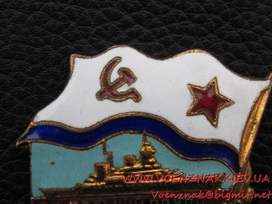 Знак "За дальний поход, ЮГ"