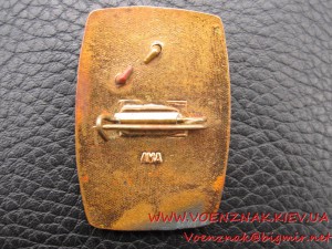 Всесоюзное химическое общество им. Менделеева. Дефектный.