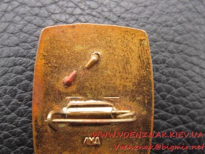 Всесоюзное химическое общество им. Менделеева. Дефектный.