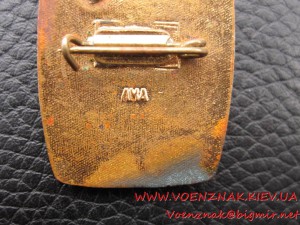 Всесоюзное химическое общество им. Менделеева. Дефектный.