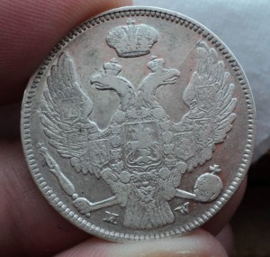 30 копеек - 2 злотых 1837год. Продажа по фикс. цене.