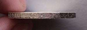 50 копеек 1912 года. Продажа по фикс. цене.