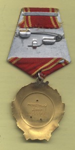 Ленин №420085. Вар.2, разн.1. Эмали в люксе