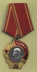 Ленин №420085. Вар.2, разн.1. Эмали в люксе