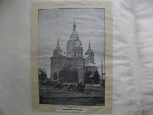 Виды ярмарки. Н. Новг. 1896г. Худ. альбом.