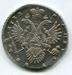 рубль 1733