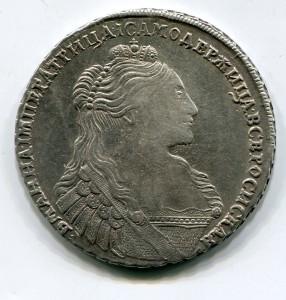 Рубль 1736