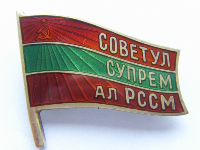 МОЛДАВСКАЯ ССР.