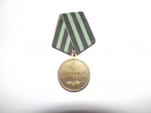 Кенигсберг