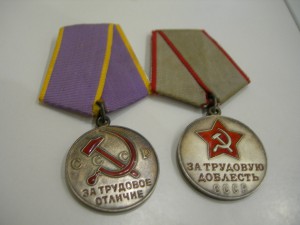 ТО + ТД