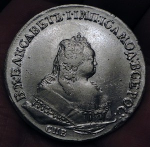 1 Рубль 1744 г. СПБ КРАСИВЫЙ за разумные деньги