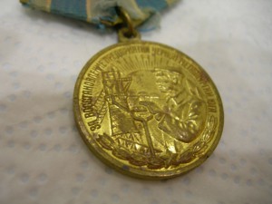 За Восстановление Металлургии Юга