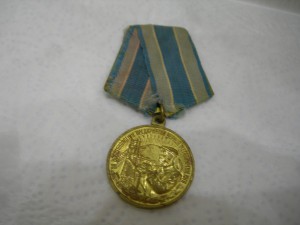 За Восстановление Металлургии Юга
