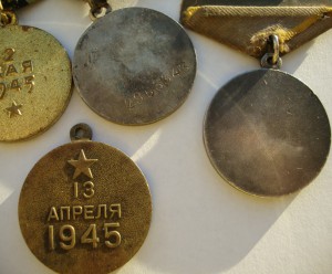 Три ЗБЗ, Вена и Берлин