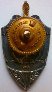 50 лет КГБ с доком.